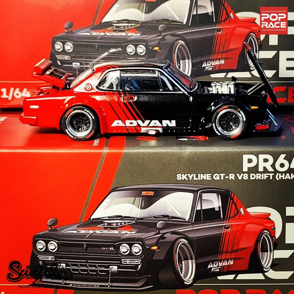 Машинка Pop Race 1/64 #S19-05 Nissan Skyline GT-R Drift(KENMERI