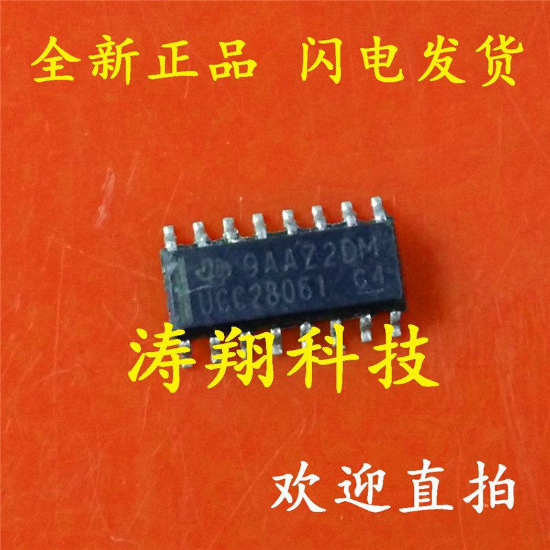 

100% Brand NEW Orignal 10PCS UCC28061 UCC28061DR SOP-16 Product prices need to be consulted