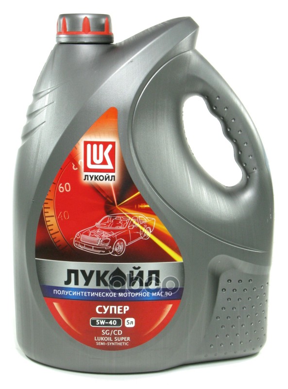 

LUKOIL Лукойл Супер SAE 5W40 (SG/CD) (п/синт.) 5 л (С) (3 шт/уп)