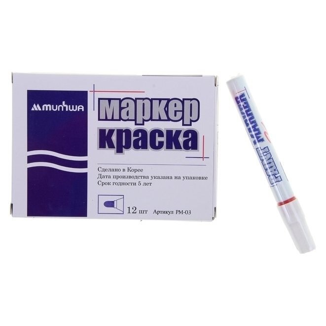 

Munhwa Маркер-краска (Лаковый) 4.0, красная нитро-основа (12 шт.)