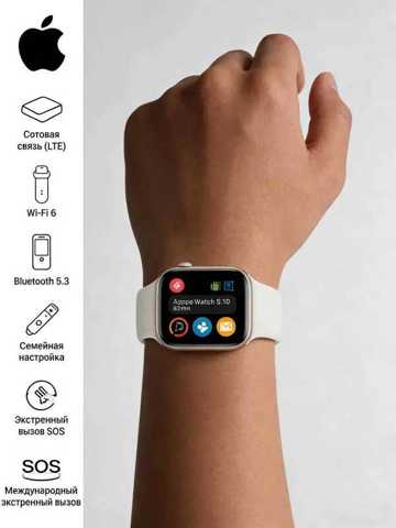 Умные Часы Apple Watch Series 10 42mm Белый