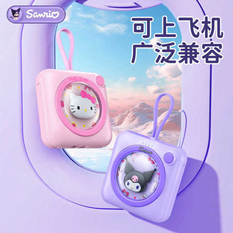 Новый Портативный Зарядник Sanrio Cartoon 3C С Встроенным Кабелем 10000 Мач Большой Емкости Одобренный Для Авиаперелетов