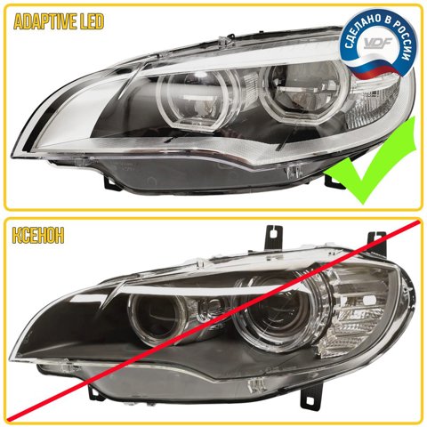 Комплект плат маркера BMW X6 E71 2012-2014 Adaptive LED Цвет: Янтарный