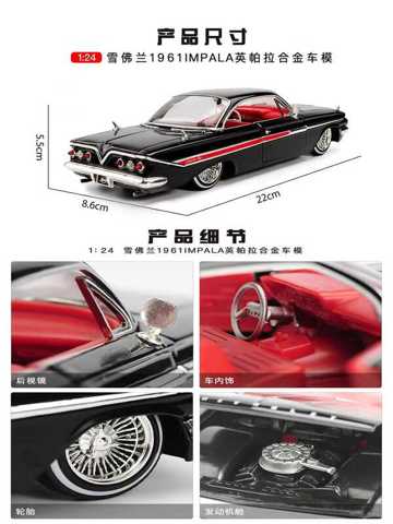Jada impala 1 24 - купить недорого | AliExpress