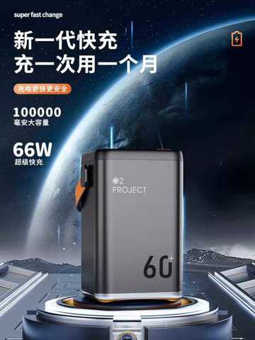3C Сертифицированный Оригинальный СупербыСтрый Зарядный Power Bank 100k МАч Портативный Внешний Аккумулятор 100000