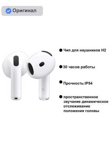 Наушники AirPods 4 ANC С Шумоподавлением 100% Оригинал