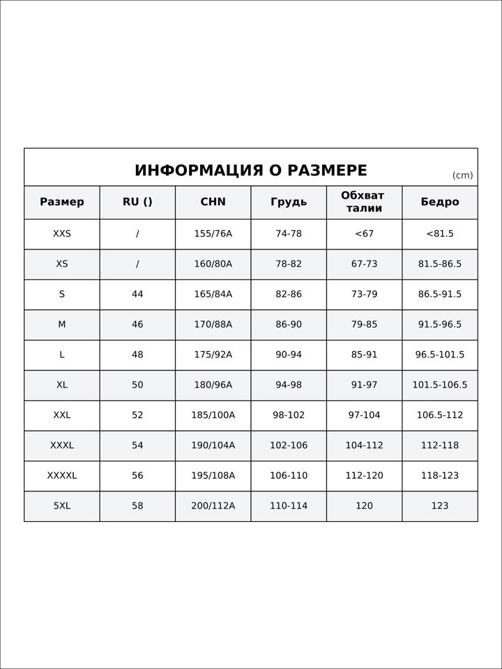 off white x jordan hoodie size chart