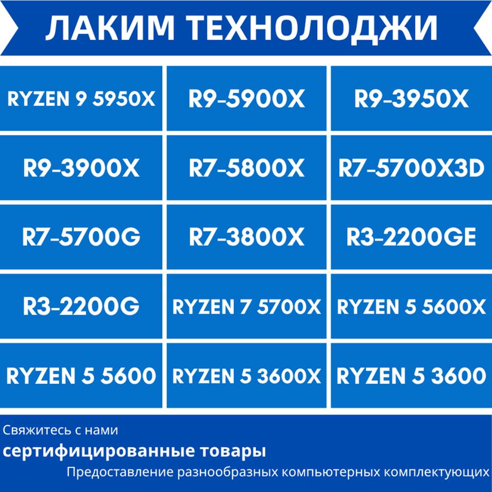 ryzen-9-5950x-r9-5900x-r9-3950x-r9-3900x-r7-5800x-r7