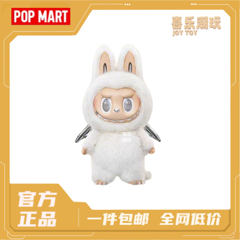 Labubu angel in clouds - купить недорого | AliExpress