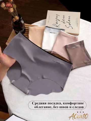 Комплект Трусов Слипы 6 Шт