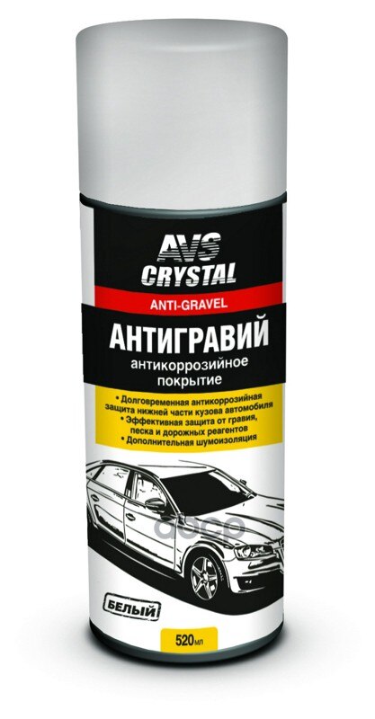 

Антигравий (Аэрозоль) Белый 520 Мл. Avs Avk-137 AVS арт. A78372S