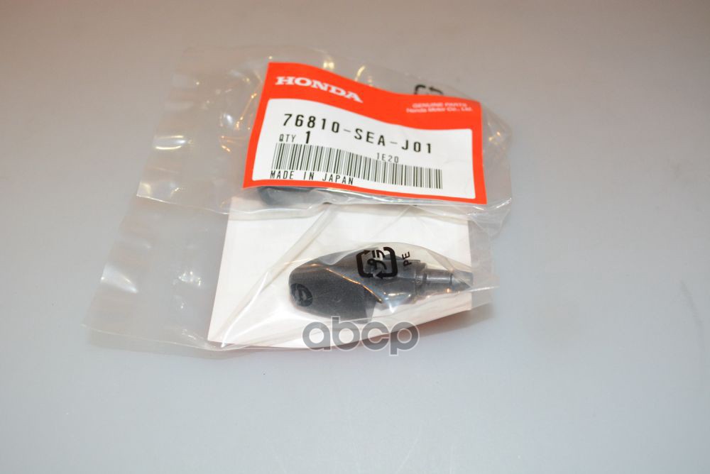 

ФОРСУНКА ОМЫВАТЕЛЯ HONDA арт. 76810SEAJ01