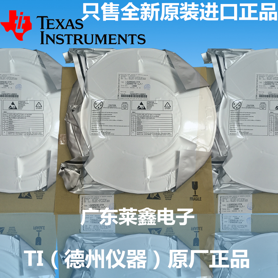 

10Lot/ TPS65252RHDR TPS65252 65252 QFN-28 TI CHIPSET