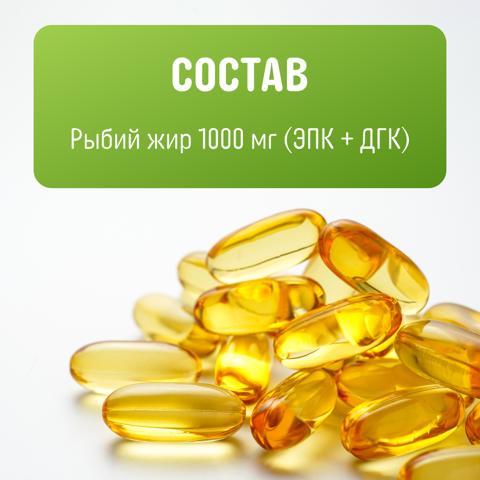 Omega-3, 1,000 mg, 200 Fish Softgels (1,000 mg per Softgel)