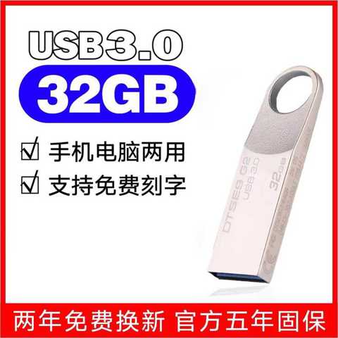 Флешка USB С Логотипом На ЗакаЗ Для Корпоративных ВыстаВок Школьных ЕжЕгодных Встреч Фирменный Подарок