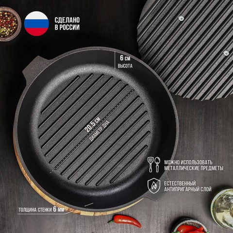Сковорода-гриль литая Magma, d28 см, h6 см, с двумя ручками, с крышкой, индукция, чугун, чёрная