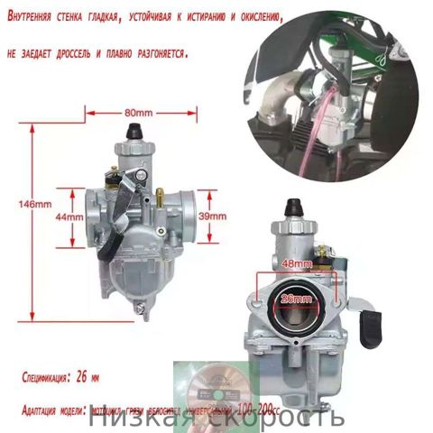 Mikuni corp japan - купить недорого | AliExpress