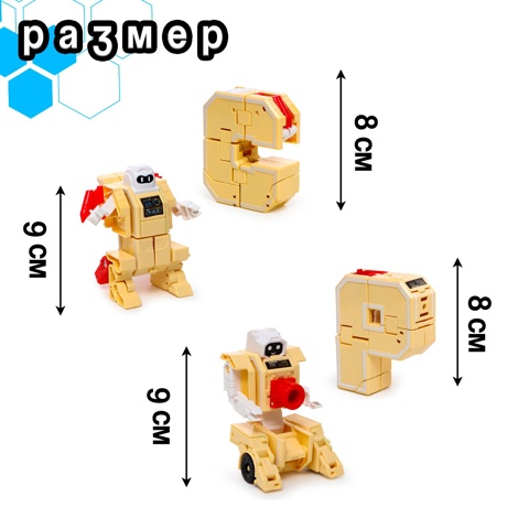 Набор роботов 'Алфавит', трансформируются, 6 букв, собираются в 1 робота