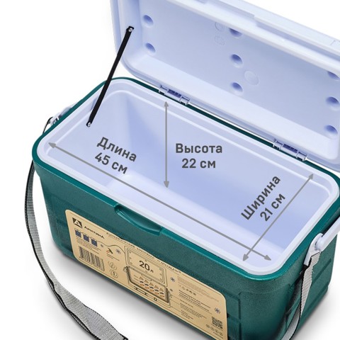 Термоконтейнер 'Арктика' 20 л, 52x27.5x28.5 см, зелёный