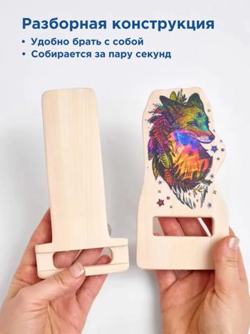Ажна Подставка для мобильного телефона настольная деревянная Лиса аксессуар для смартфона
