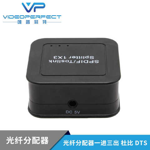 Цифровой оптический аудио оптический разветвитель 3 Toslink 1 3 выхода SPDIF один вход три выхода