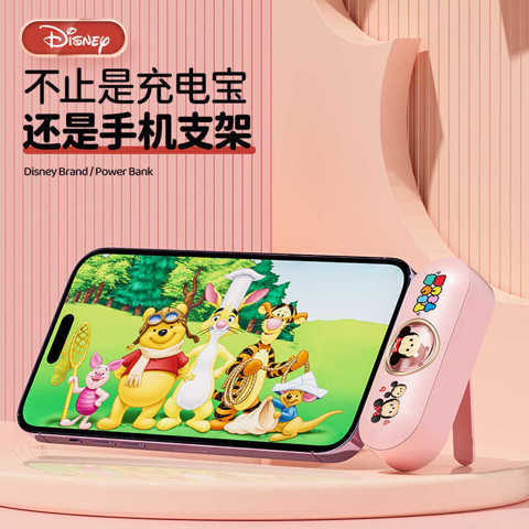 Портативный Зарядный Блок Disney Capsule Power Bank Новый С Быстрой Зарядкой Компактный Милый В Форме Космической Капсулы