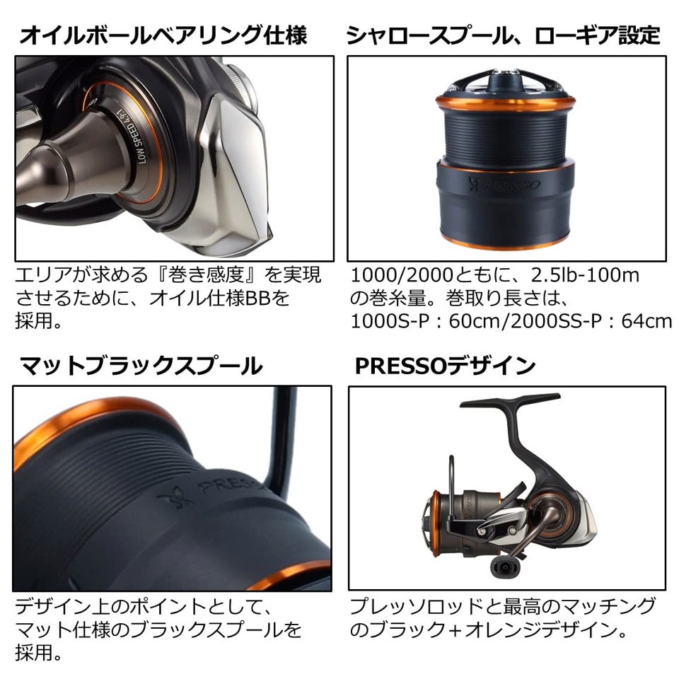 Катушка DAIWA 21 Presso LT2000SS-P | AliExpress