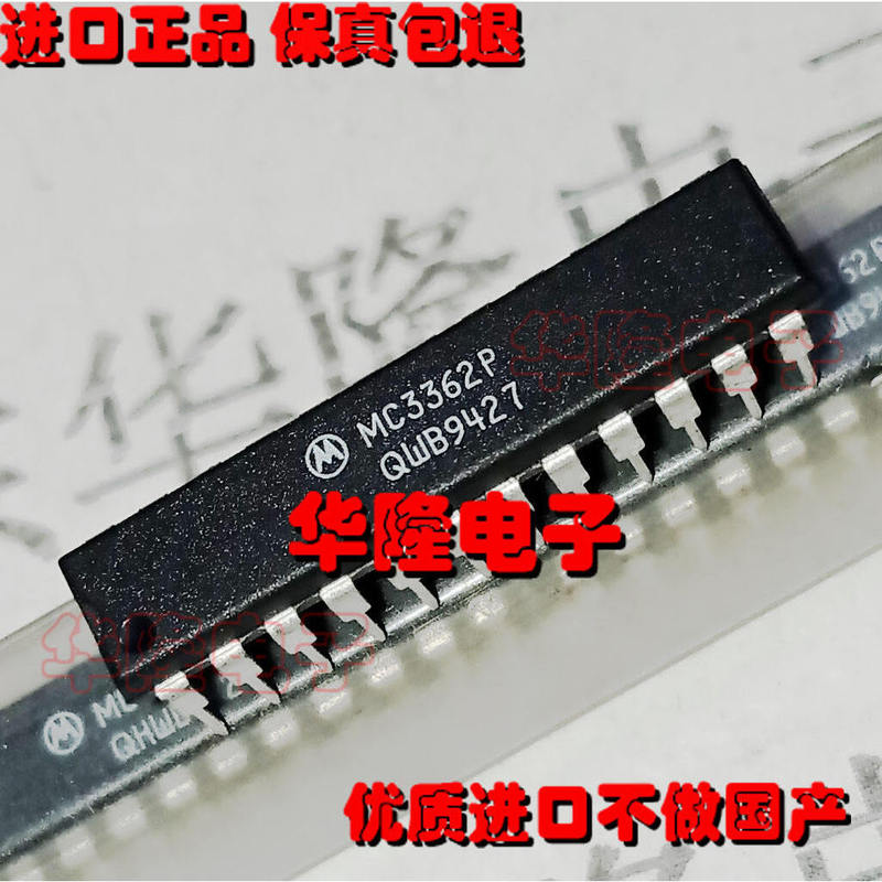 

10Lot/ MC3362P DIP24IC CHIPSET