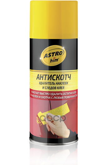

Удалитель Клея И Наклеек Антискотч Astrohim 210мл Аэрозоль ASTROHIM арт. AC3561