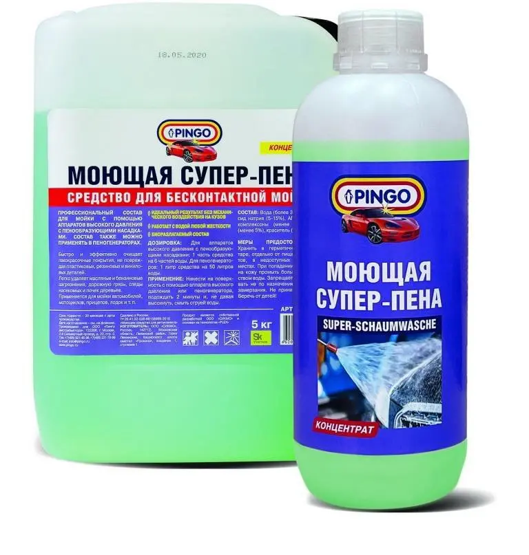 

Моющая супер-пена Pingo для бесконтактной мойки 1000 мл 4620754972451