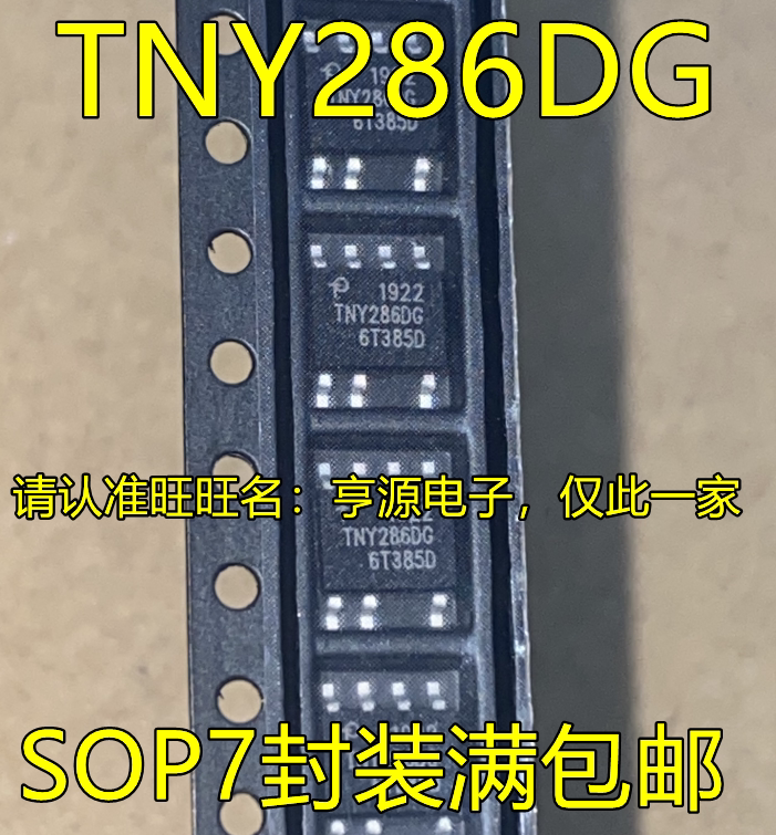

10Lot/ TNY286DG TNY287DG TNY286DG-TL TNY287DG-TL SOP7 CHIPSET