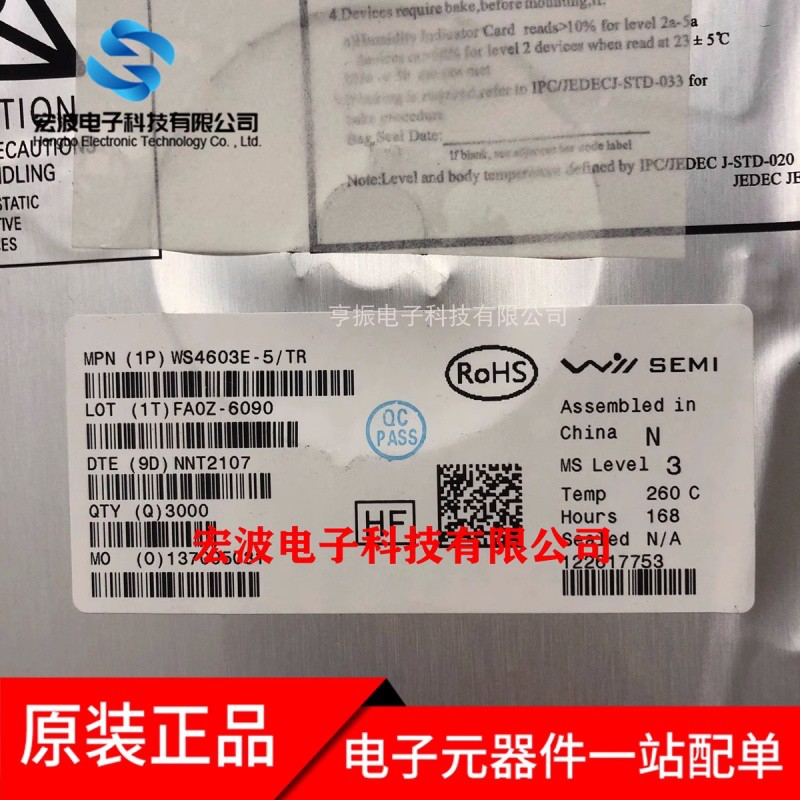 

10PCS WS4603E-5/TR WS4603E-5 4603 SOT23-5 IC chipset