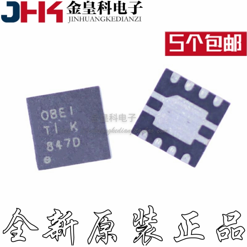 

5Lot/ OPA653IDRBR OPA653 QFN OBEI CHIPSET