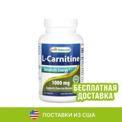 купить l carnitine Купить L-Carnitine 5000 Candy Coach500ml в Москве по цене 1950 pуб pуб.  Candy Coach main image 1