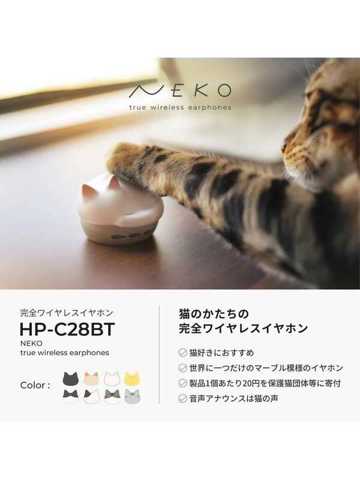 Беспроводные НаушНики Radius NEKO С Зарядным Кейсом КотиК