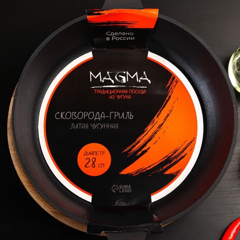 Сковорода-гриль литая Magma, d28 см, h6 см, с двумя ручками, с крышкой, индукция, чугун, чёрная