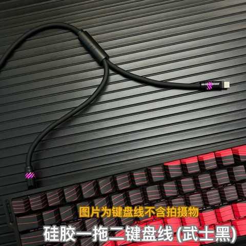 1-2 Мягкий Силиконовый 8K Двойной Мыши DIY Игровой Кабель Магнитный ОсевОй Механический Клавиатуры Кабель Для Настройки Стола