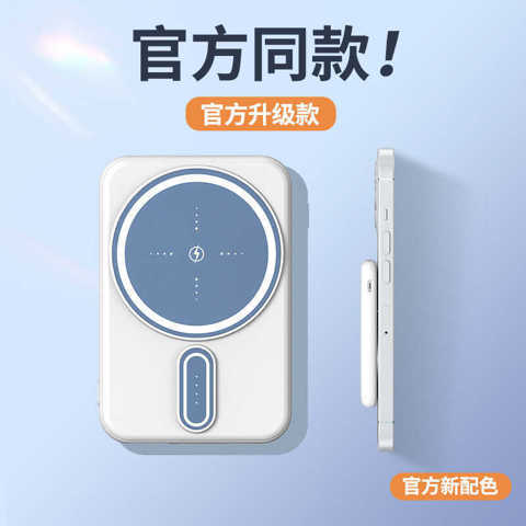 Беспроводной Power Bank Magsafe С Магнитным Креплением Мини Большой Емкости 5000 Мач Портативное Зарядное Устройство