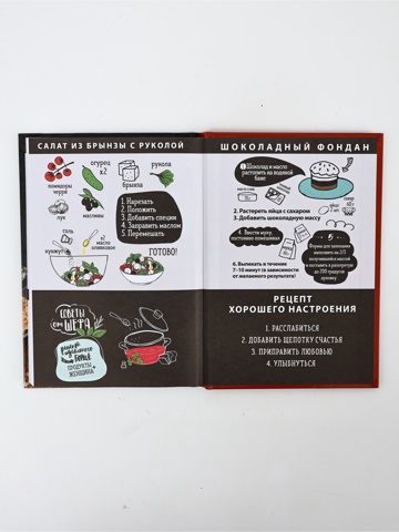 3 шт. Подарочный набор Книга для записи рецептов А5, 80 л., термостакан 350 мл 'Семейные рецепты'