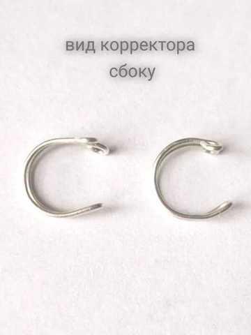 Каффы КорреКторы Ушей От Лопоухости Для Взрослых