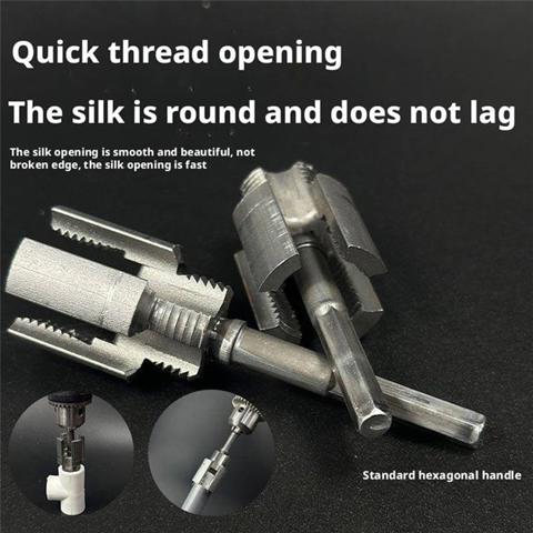 Инструмент для нарезания наружной резьбы на трубах для внутренней и наружной резьбы на водопроводных трубах, совместимый с электрической дрелью, Набор для нарезания резьбы на трубах из Пвх