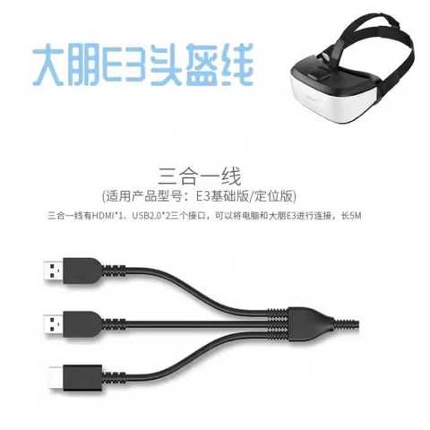 Шлем DP Dapeng E3C ОбОрудОвание Виртуальной Реальности VR Большие Умные Очк
