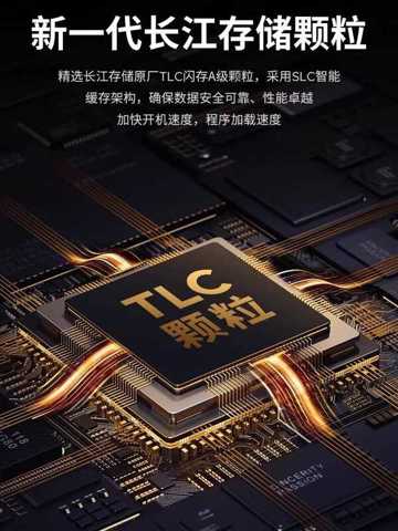 Orrico 1TB 2TB M.2 ТвердоТельный Накопитель NVMe SSD Yangtze Particle 512GB Для НастольНых Компьютеров И Ноутбуков M2