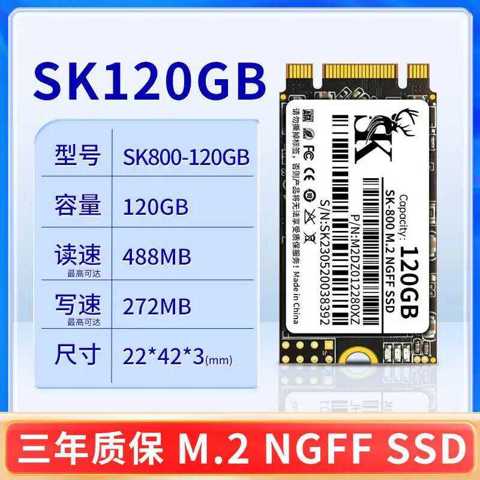 120G128G256G Новый твердотельный накопитель M2 NGFF SSD Настольный ноутбук 1T