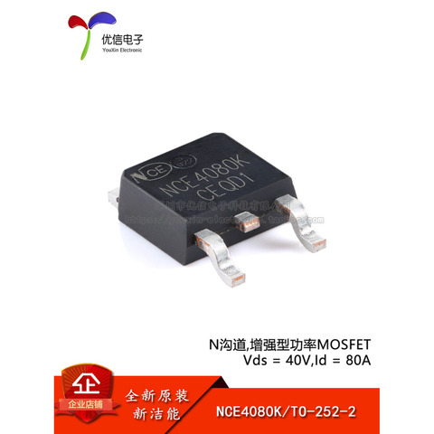 thumbnail image 2 of Si4599 N And P Channel 40V (D-S) Power MOSFET Expansion Board Module With Pin Header 2 of 3