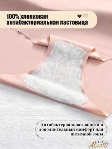 Комплект Трусов Слипы 6 Шт