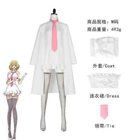 Менің кеңесшімді ренжітті