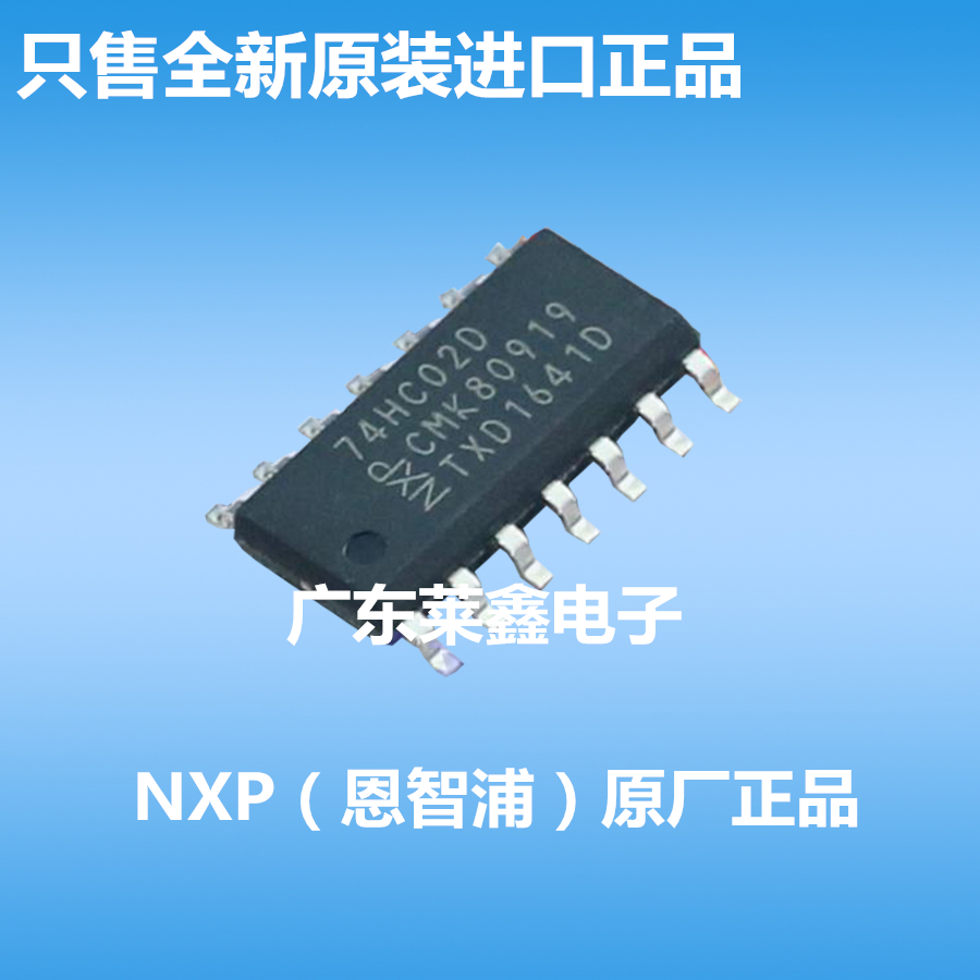 

10Lot/ 74HC02D SOP-14 - NXP CHIPSET