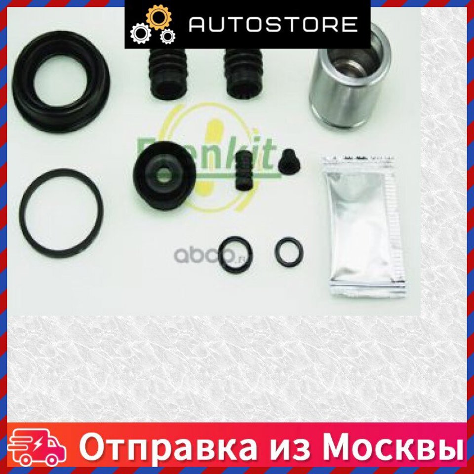 Рем/ком суппорта 3110, 3302 ГАЗ перед. (полный) (РУБИН)