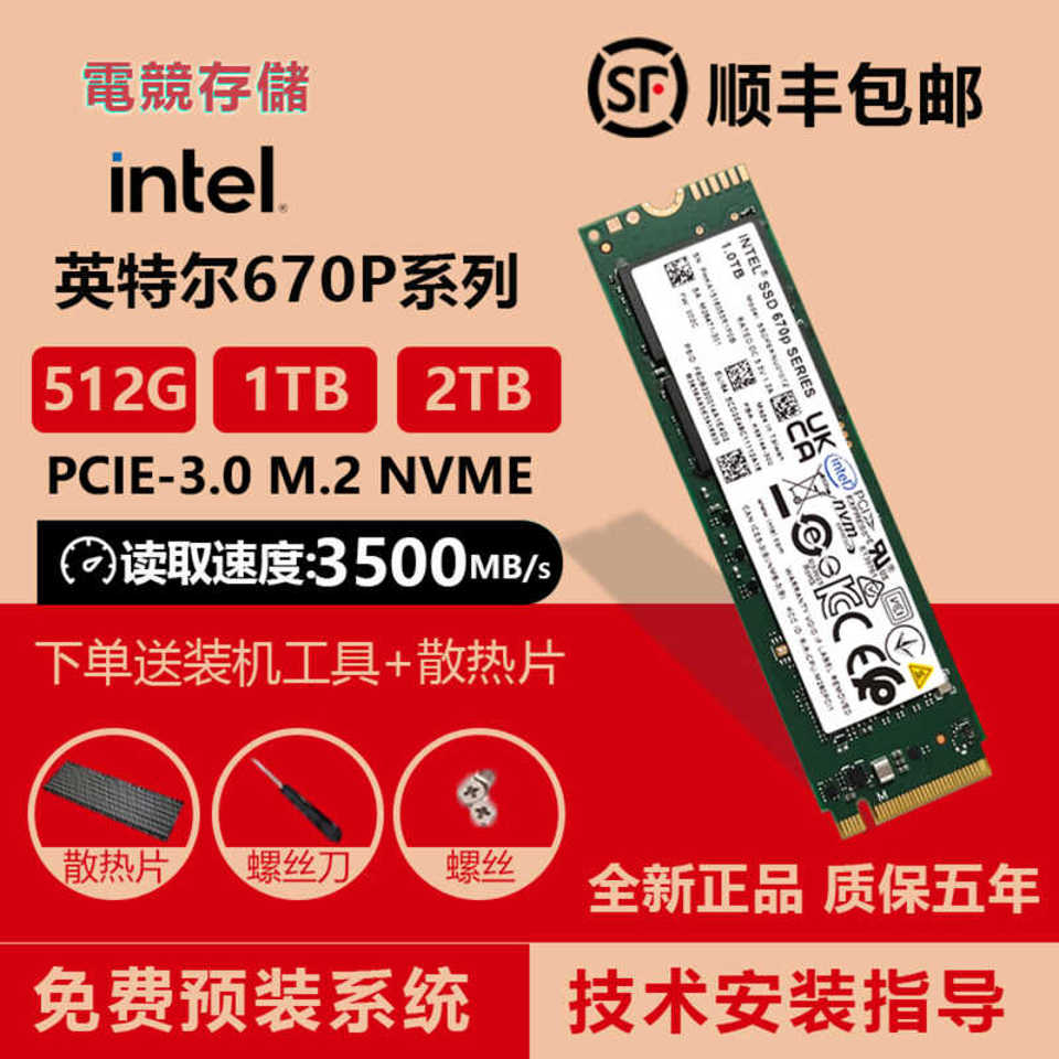 Твердотельный накопитель Intel/Intel 670P объемом 1 ТБ M.2 NVME